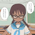 何度もイかされてとろふわにされちゃう委員長ちゃんです 2枚目