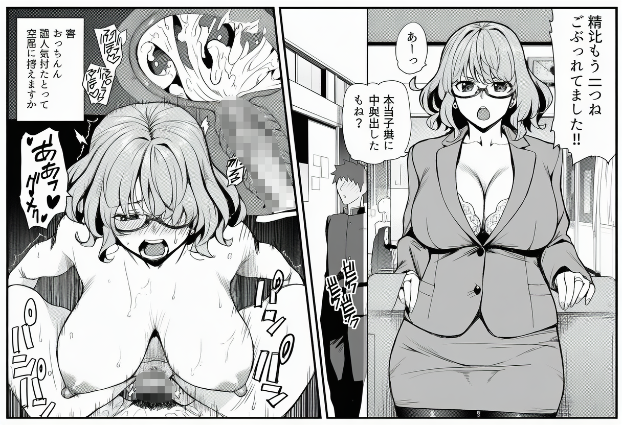 性教育授業