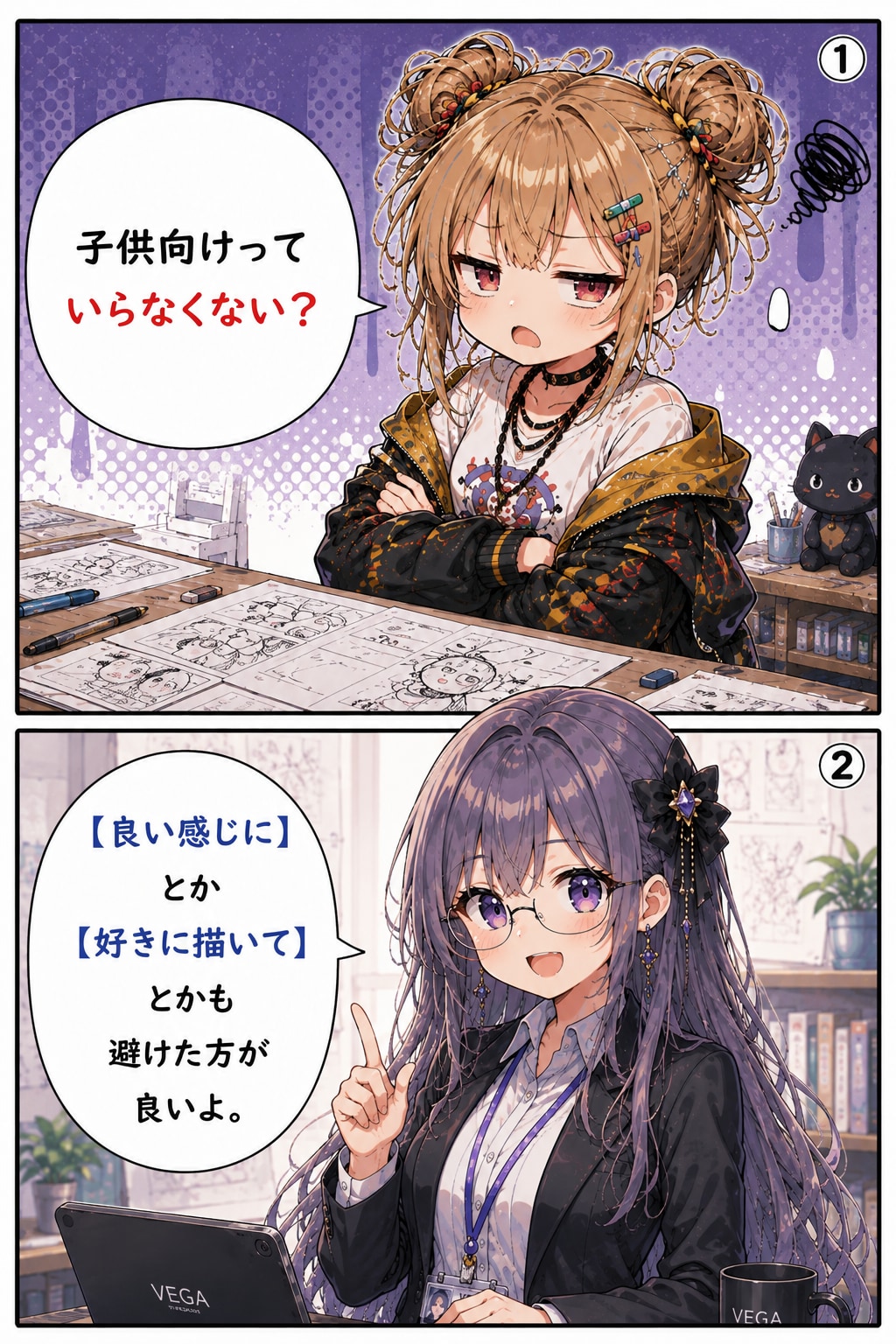 ⑤漫画の描き方講座　シナリオ編その１