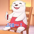 『噂のミルクを飲んでみた』【ニャンノ世界】 3枚目