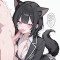 ニャハハ 3枚目