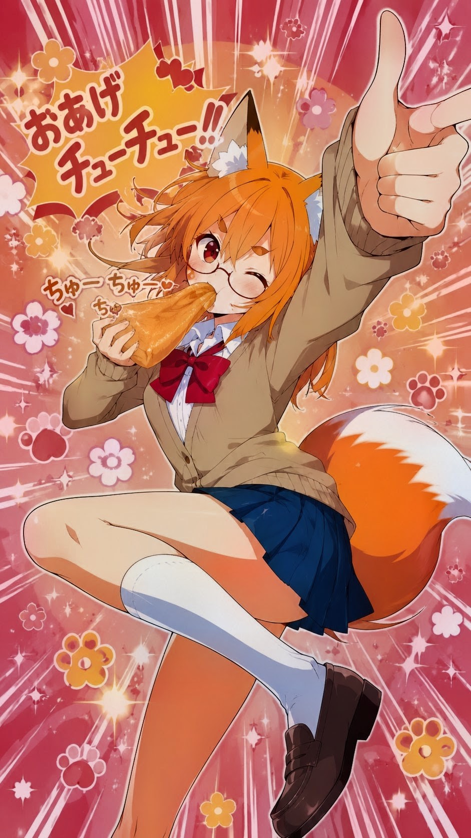 お稲荷さんとあやかお姉やん🦊