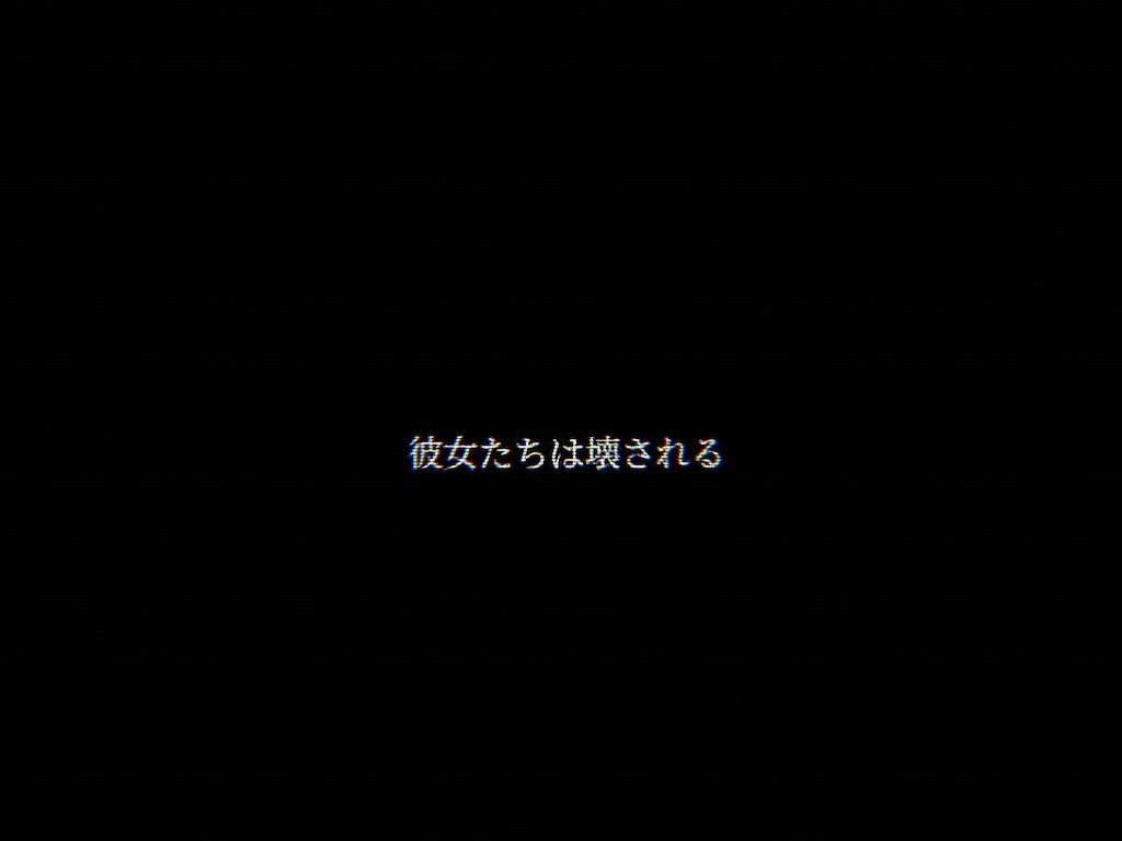 奴●客船の夜