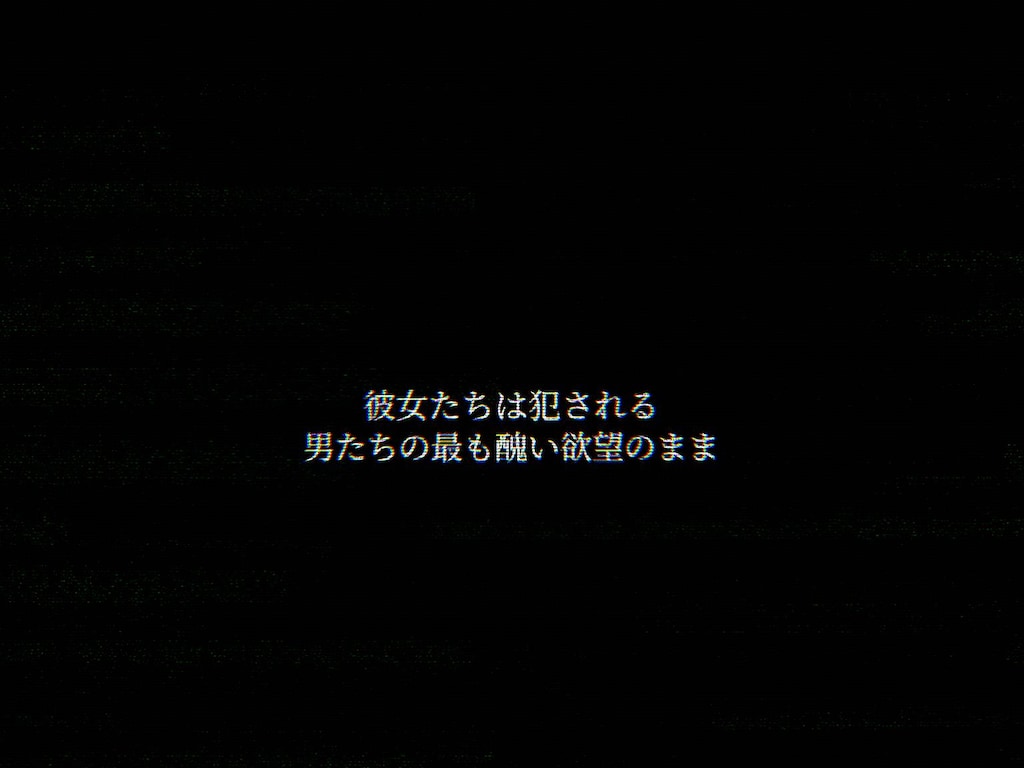 奴●客船の夜