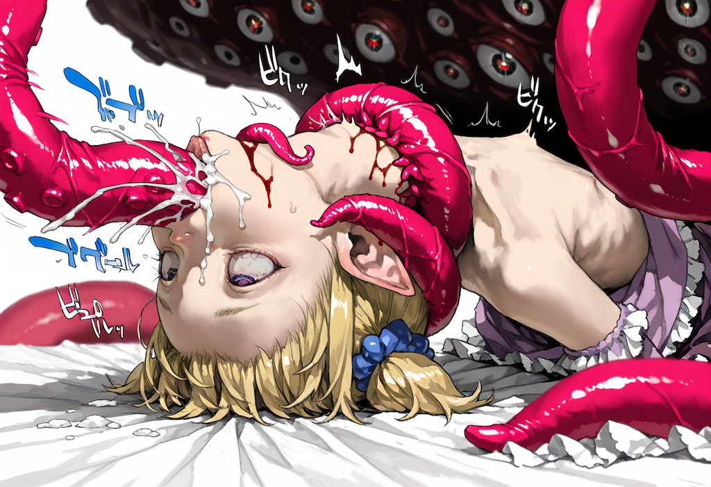 捕まっちゃったロリ