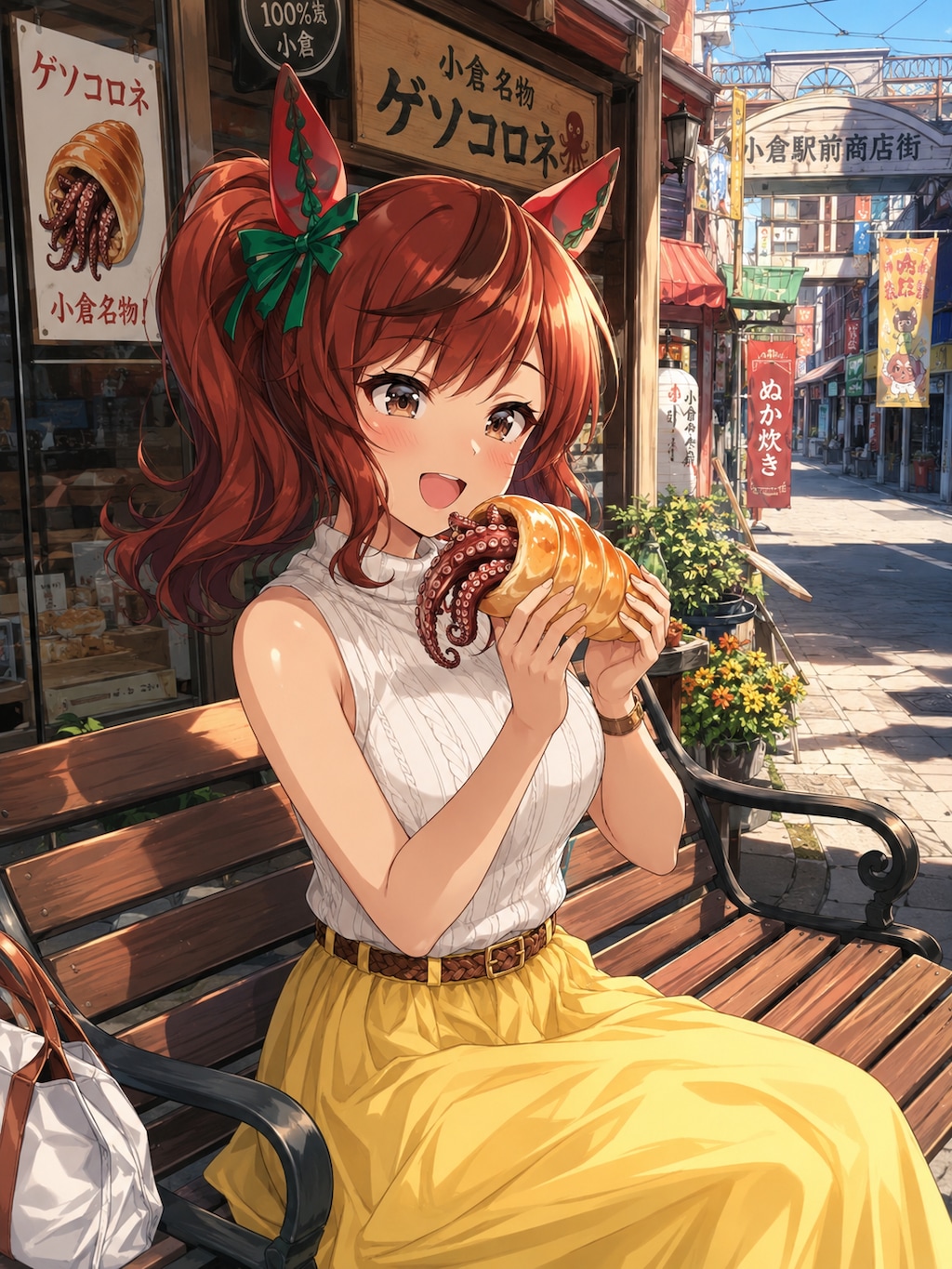 ゲソコロネとナイスネイチャ