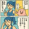 青ぽにちゃんと ももほうくん 2枚目