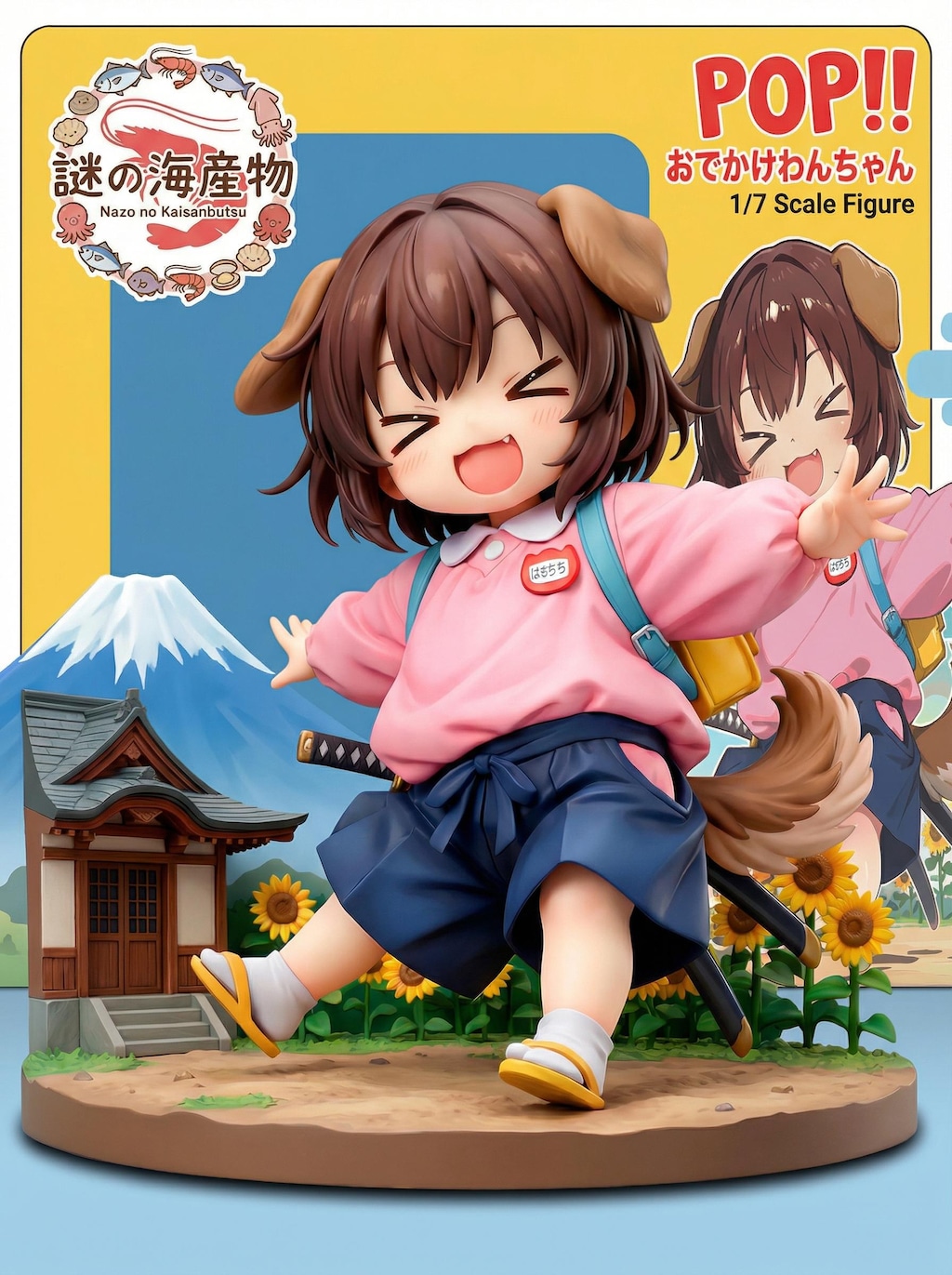 ７人のケモミミ侍（３／７）