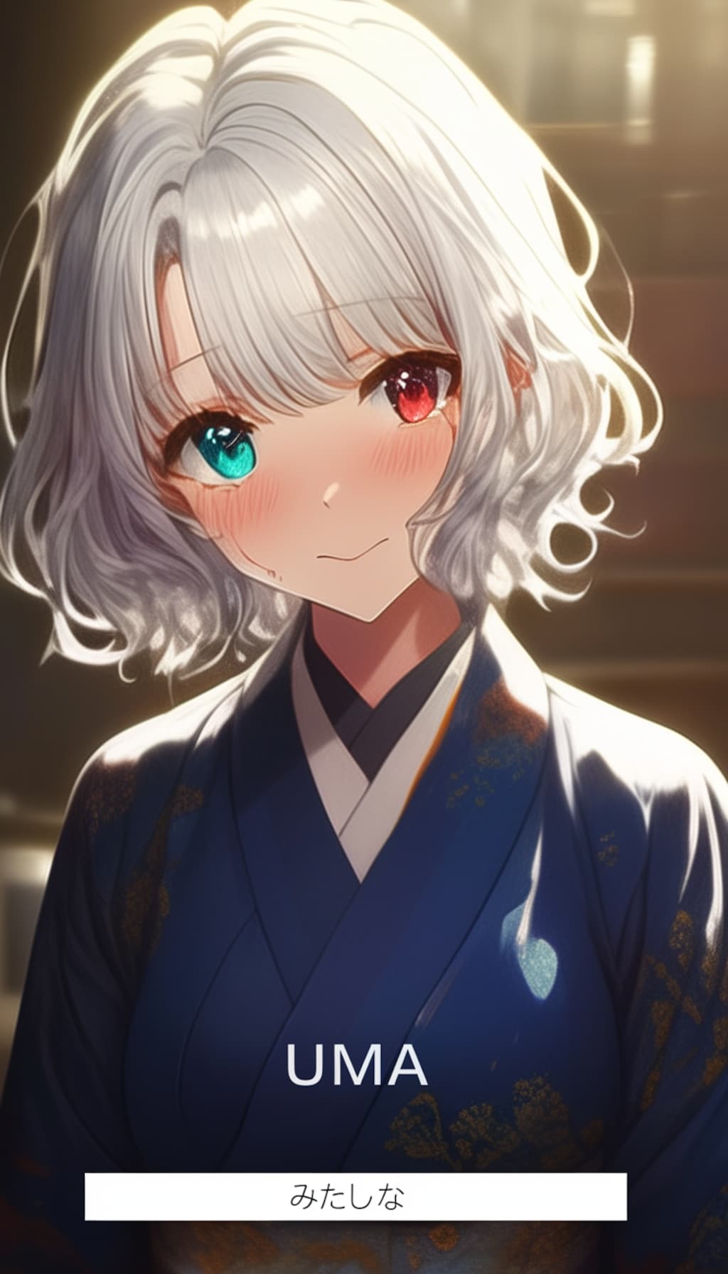 ヒーロー女子_2026_睦月_22