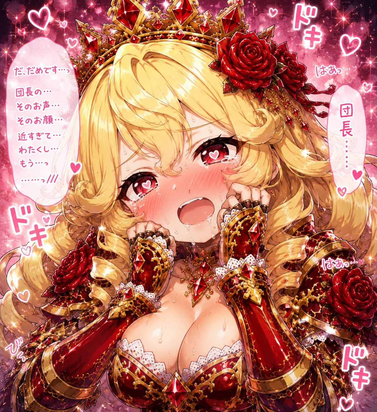 🌹紅薔薇の副団長🌹