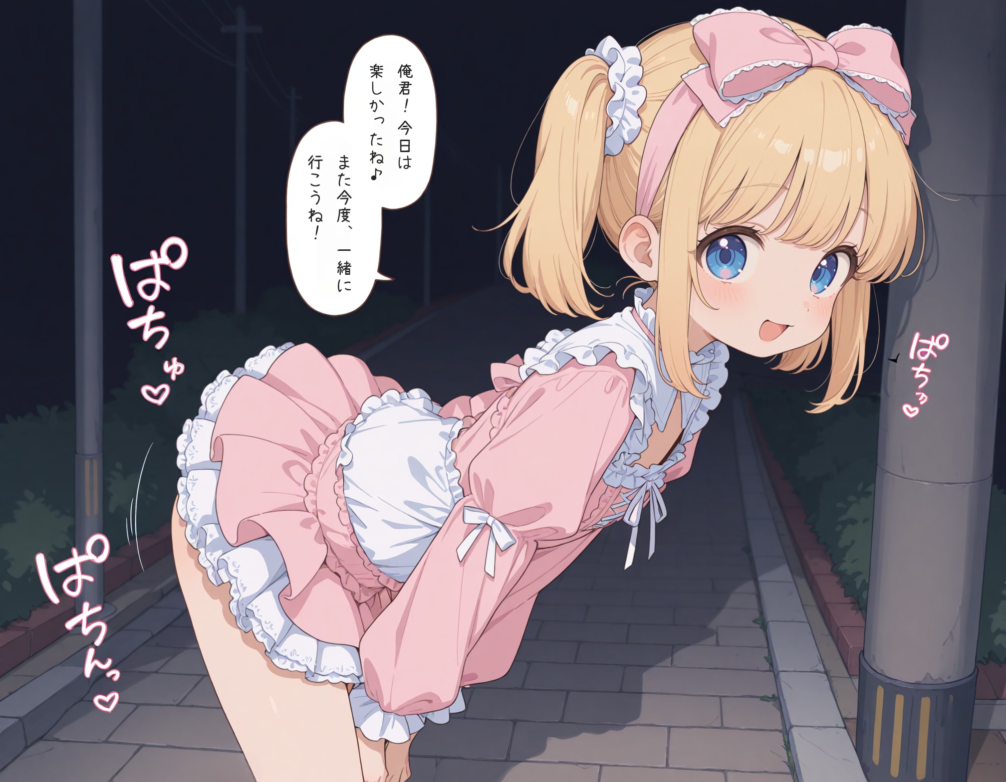 ピンクドレスの男の娘