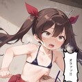 負けヒロインメスガキ 2枚目