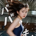 勢いのある水着 7枚目