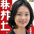 選挙に出馬したお姉さん 8枚目