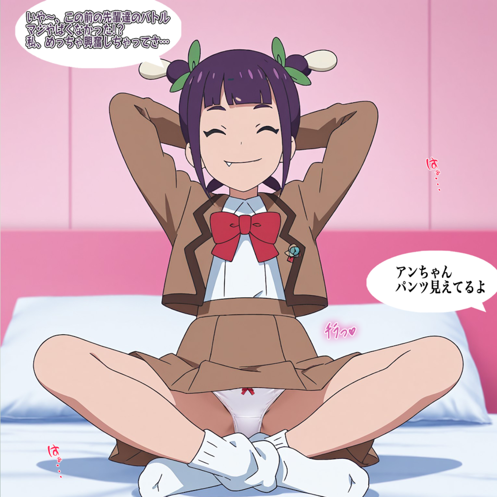 ルーズソックス × 足コキ × 無防備