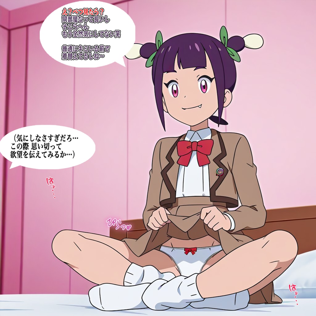 ルーズソックス × 足コキ × 無防備