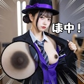 真黒ちく造 5枚目