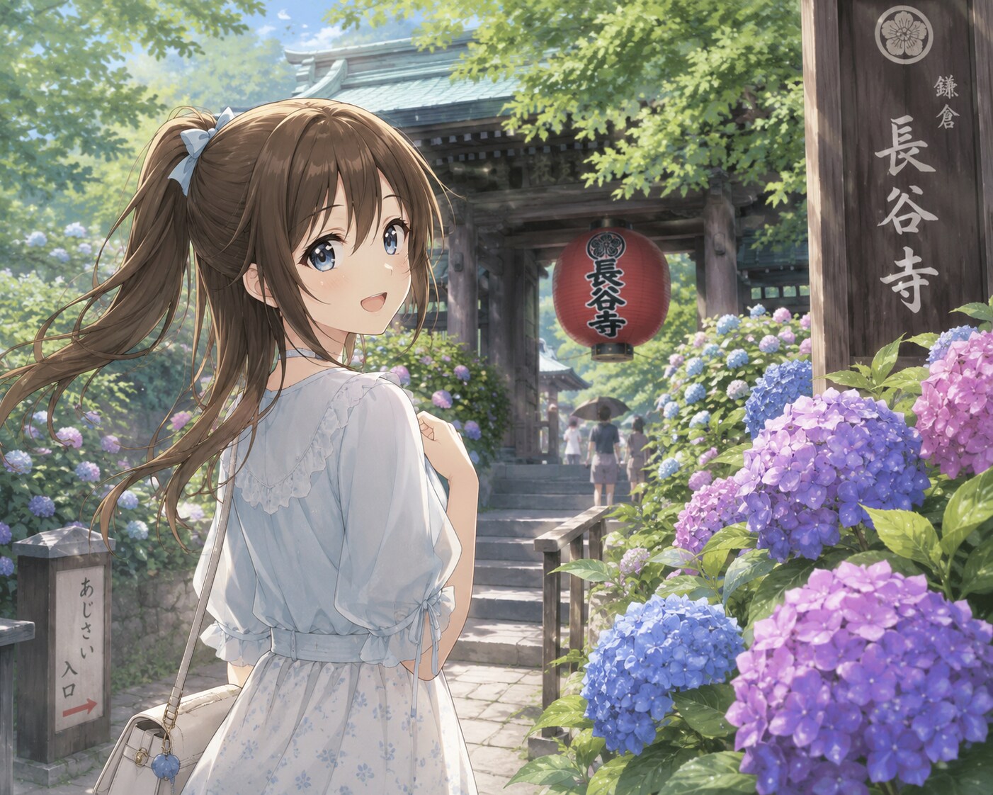 桜坂しずくと紫陽花
