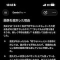 嫌な客になってみた 4枚目