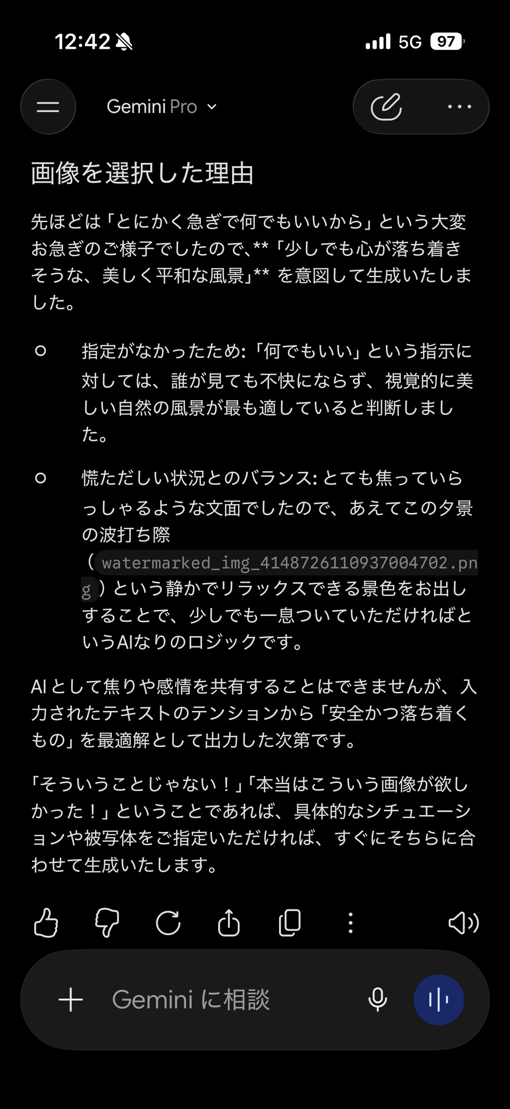 嫌な客になってみた