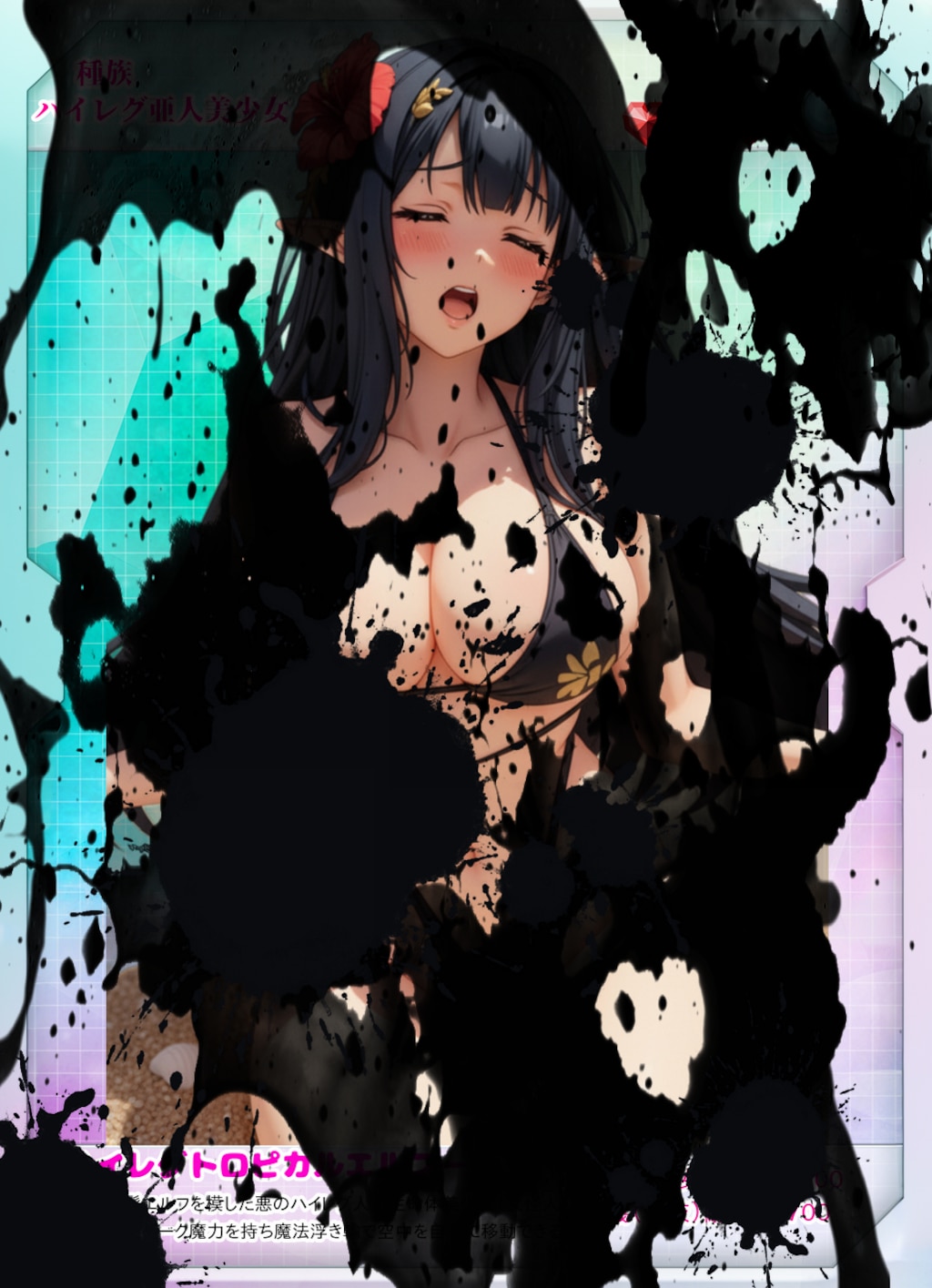 カードから召喚された悪のハイレグ美少女怪人を新たな必殺技！「ザー〇ン・ミルク・ハートアタック」で倒せ！（フィギュアでやられシリーズ）