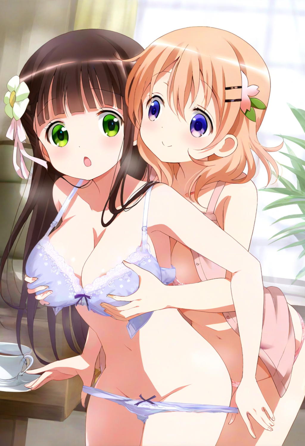 おっきさチェック