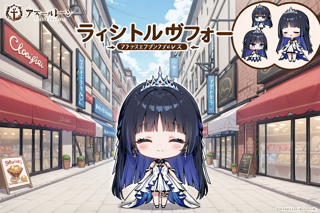 白いワンピースのお嬢様