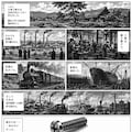 ねじ武士 8枚目