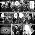 ねじ武士 4枚目