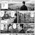 ねじ武士 7枚目