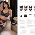 「やっぱガーターベルトは男のロマンだよね！・カラーバリエーション編」(スウィーテスト産婦人科さん企画「＃ランジェリー広告を作ろう」) 4枚目