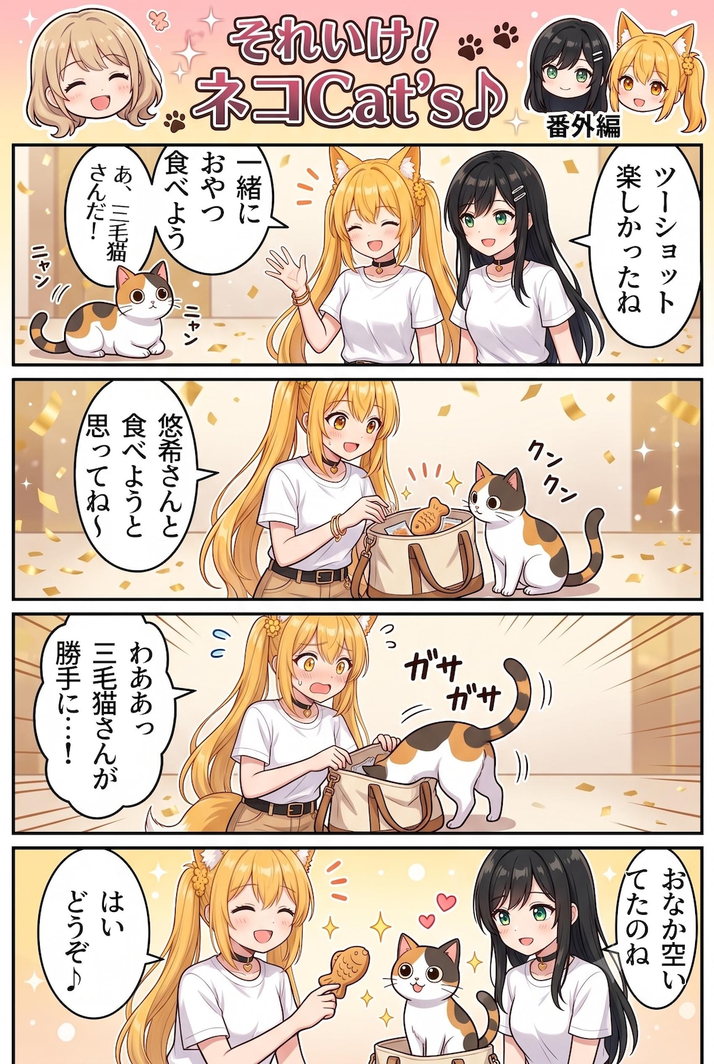 No.217 蘆名悠希さん（Stunted Blueさん）