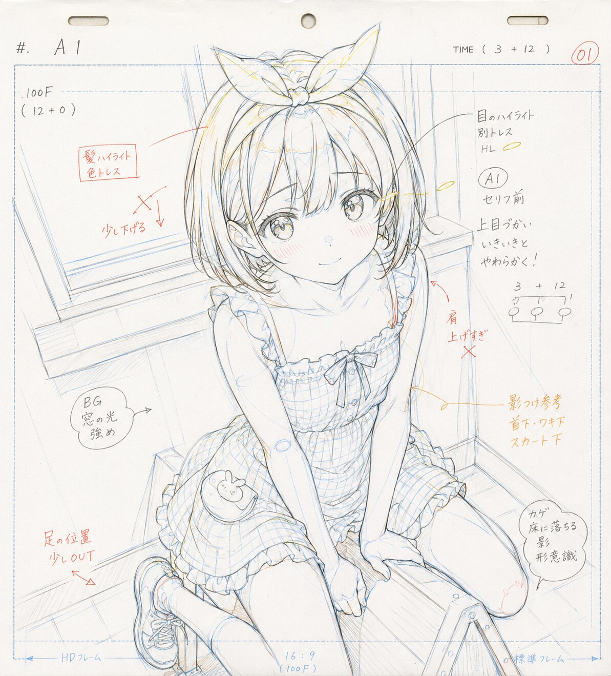 アニメ原画風🍈メロンちゃん
