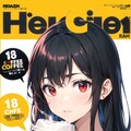カフェ男店雑誌の表紙風３(号外版) 12枚目
