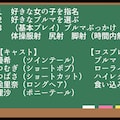 【宣伝】ブルマ女子校生大量ぶっかけ 4枚目