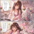 今日も、てんてこマイ。 ― 最後の一枚で、全部きました。― 3枚目