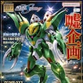 アッシュ　ガンダムシードデスティニー 4枚目
