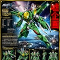 アッシュ　ガンダムシードデスティニー 2枚目