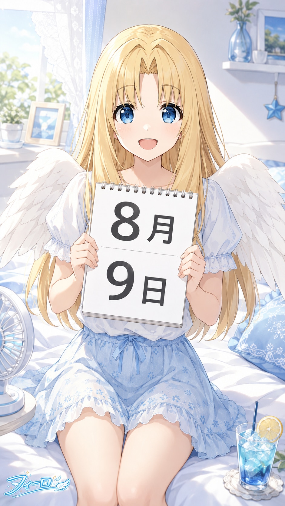 デイリーイラスト 26/8/9【5/5】