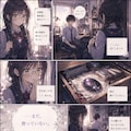 魔法の石第４話 7枚目