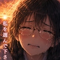 魔法の石第４話 3枚目