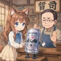 質屋にビールを売りに来た小さな女の子 4枚目