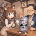 質屋にビールを売りに来た小さな女の子 3枚目