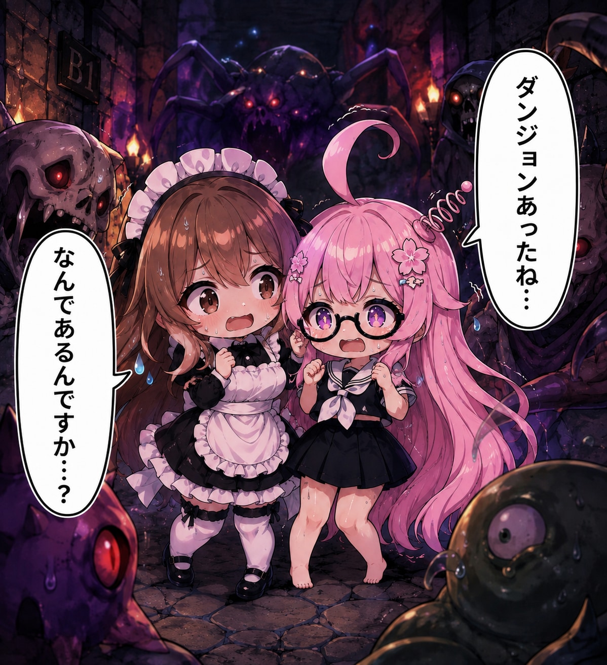 脳内居館の地下ダンジョン