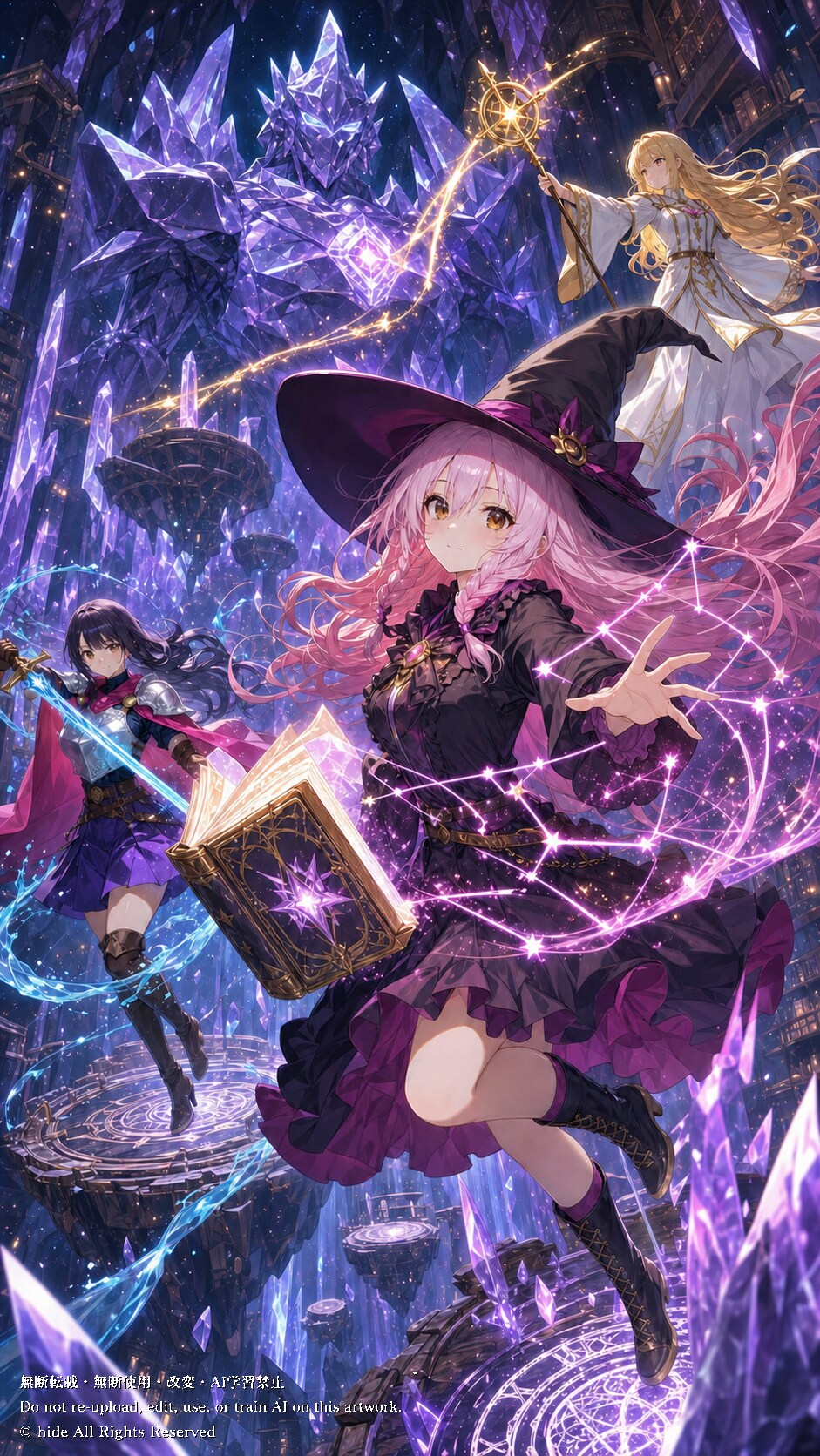 ⚔️🪄✨ 美月さんたち、魔法の結晶へ | の人気AIイラスト・グラビア