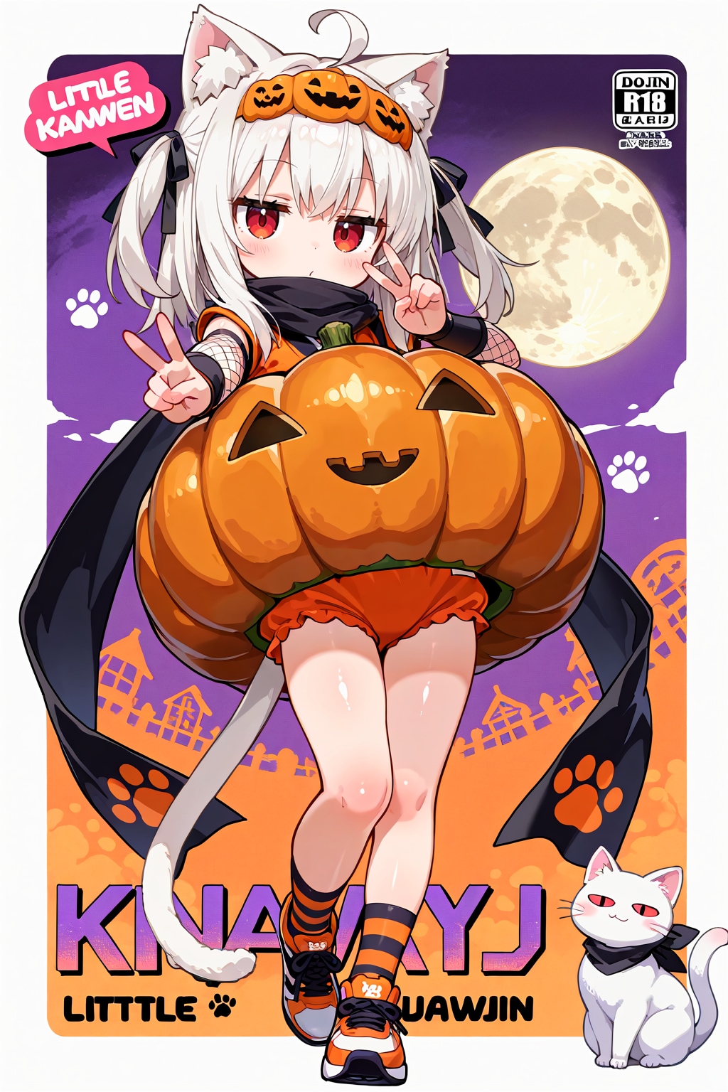 ハロウィン忍ルマ