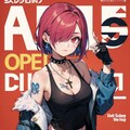 パンク雑誌② 2枚目