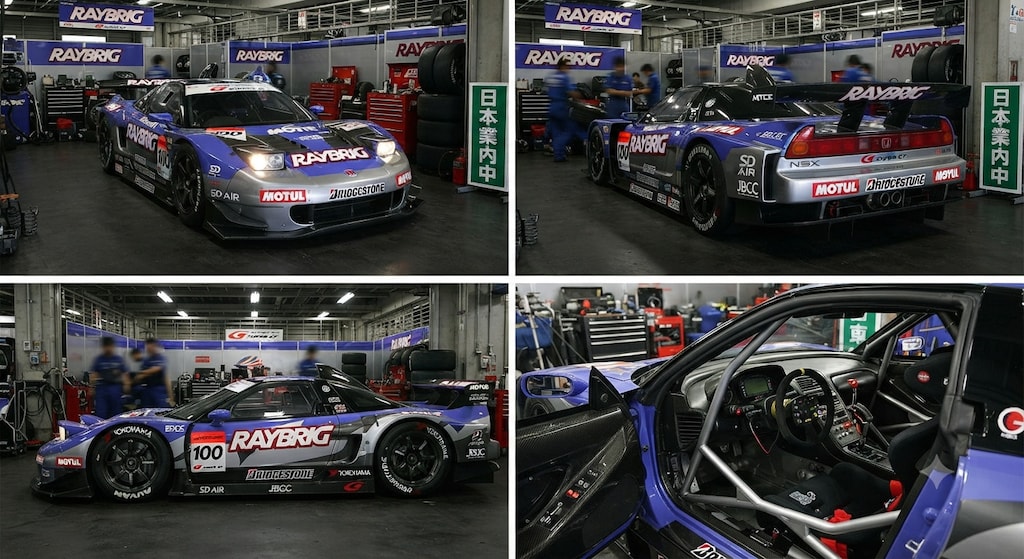 レイブリックNSX