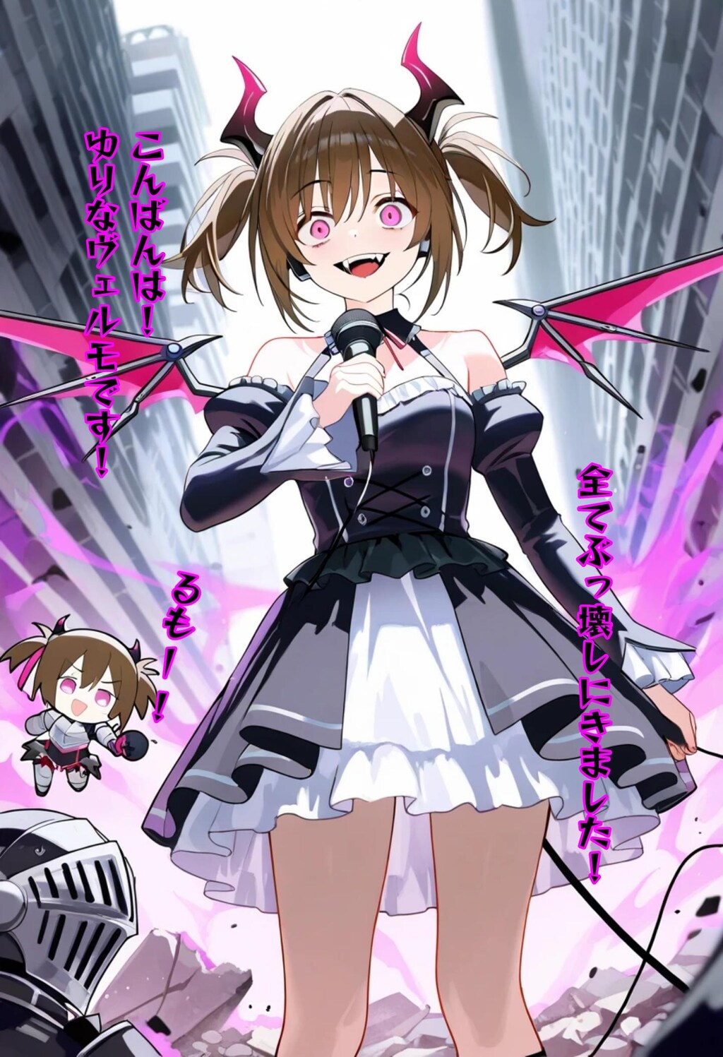 ゆりなヴェルモ『過不足幻桃狂』【ニャンノ世界】