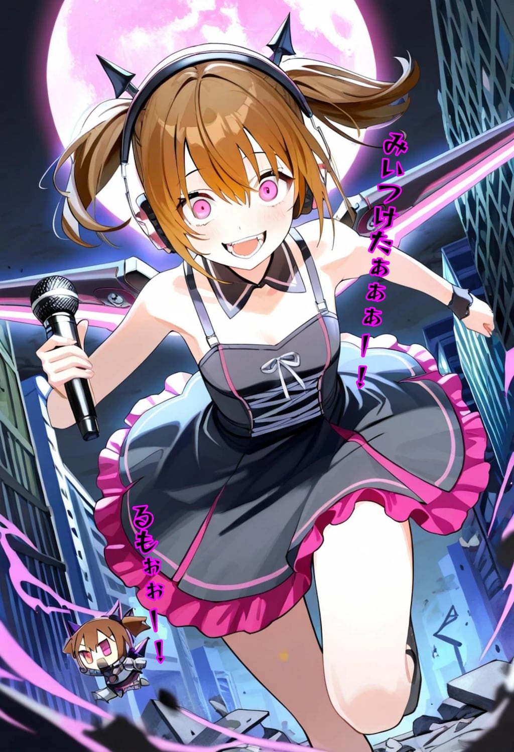 ゆりなヴェルモ『過不足幻桃狂』【ニャンノ世界】